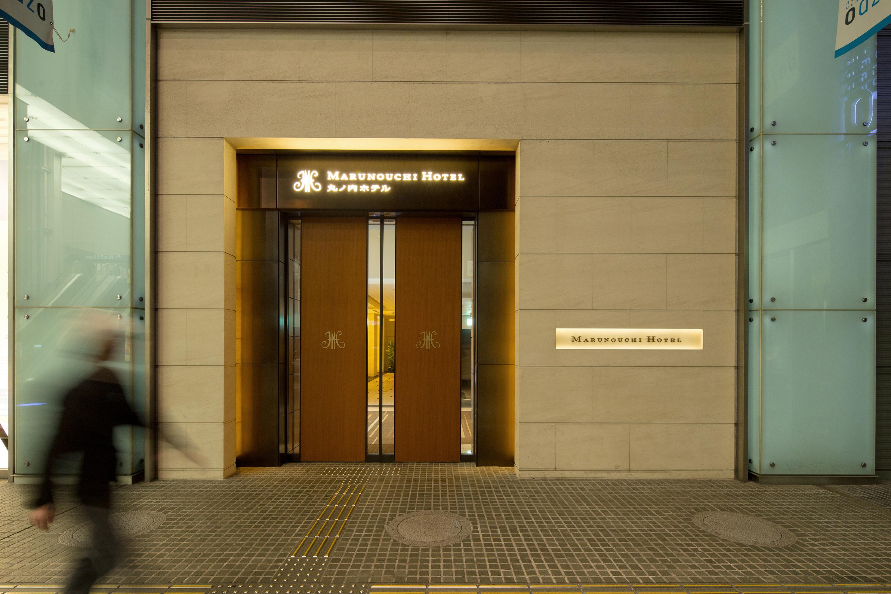 Marunouchi Tóquio